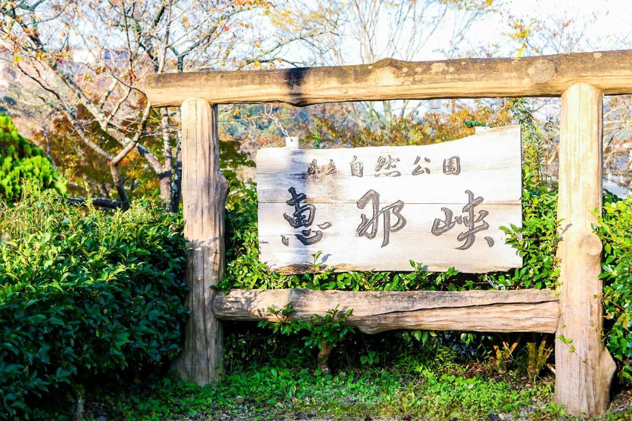 Enakyo Onsen Hotel Yuzuriha Exteriör bild