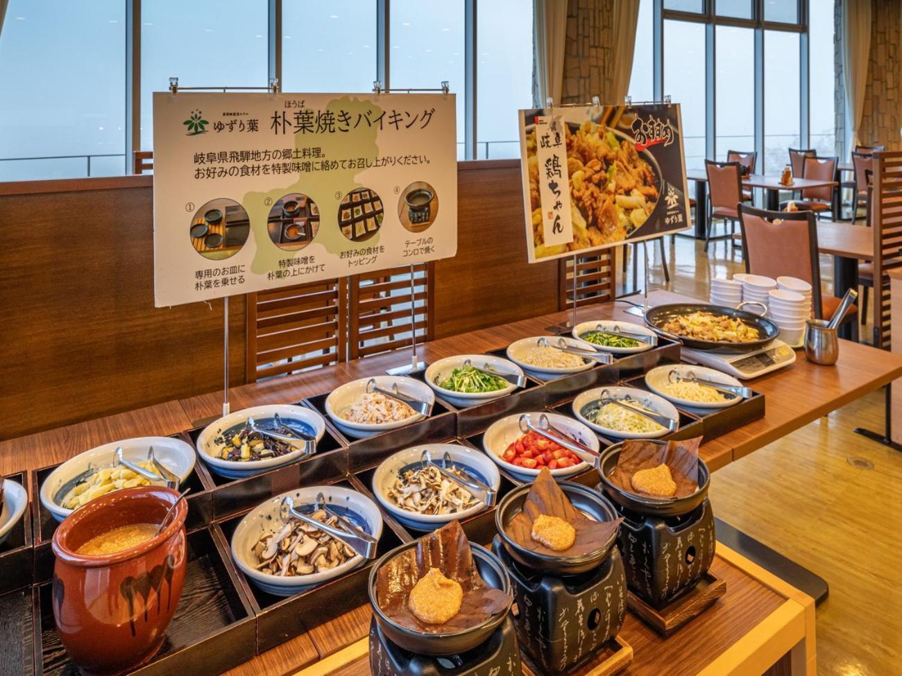 Enakyo Onsen Hotel Yuzuriha Exteriör bild